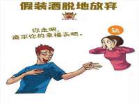 石家庄高新区加里奥综合服务部