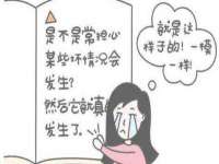 石家庄高新区加里奥综合服务部