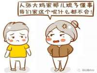 石家庄高新区加里奥综合服务部