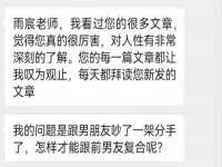 石家庄高新区加里奥综合服务部