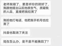 石家庄高新区加里奥综合服务部