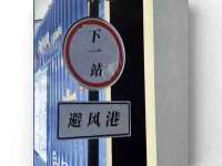 石家庄高新区加里奥综合服务部
