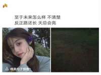 石家庄高新区加里奥综合服务部