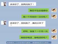 石家庄高新区加里奥综合服务部