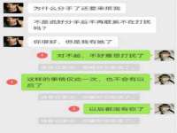 石家庄高新区加里奥综合服务部