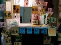 石家庄高新区加里奥综合服务部