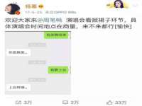 石家庄高新区加里奥综合服务部