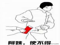 石家庄高新区加里奥综合服务部