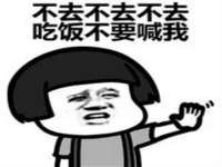 石家庄高新区加里奥综合服务部