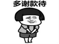 石家庄高新区加里奥综合服务部