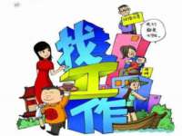 石家庄高新区加里奥综合服务部