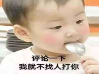 石家庄高新区加里奥综合服务部