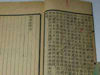 石家庄高新区加里奥综合服务部