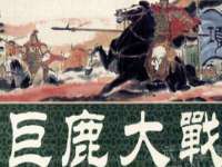 石家庄高新区加里奥综合服务部