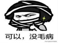 石家庄高新区加里奥综合服务部