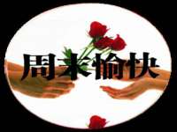 石家庄高新区加里奥综合服务部