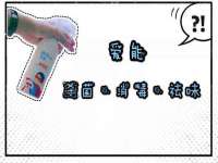 石家庄高新区加里奥综合服务部
