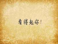 石家庄高新区加里奥综合服务部