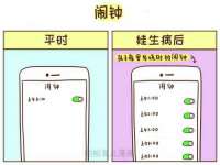 石家庄高新区加里奥综合服务部