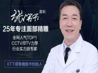 石家庄高新区加里奥综合服务部