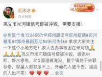 石家庄高新区加里奥综合服务部