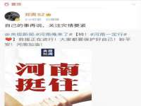石家庄高新区加里奥综合服务部
