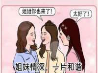 石家庄高新区加里奥综合服务部