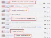 石家庄高新区加里奥综合服务部