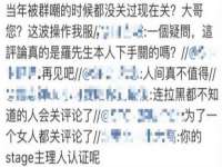 石家庄高新区加里奥综合服务部