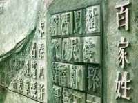 石家庄高新区加里奥综合服务部
