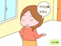 石家庄高新区加里奥综合服务部