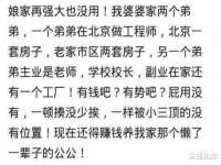 石家庄高新区加里奥综合服务部
