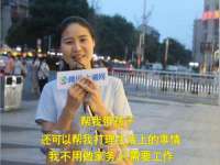 石家庄高新区加里奥综合服务部