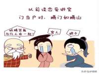 石家庄高新区加里奥综合服务部