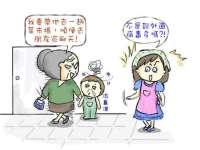 石家庄高新区加里奥综合服务部