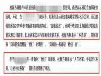 石家庄高新区加里奥综合服务部