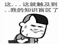 石家庄高新区加里奥综合服务部