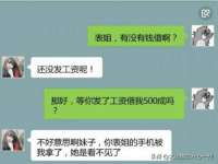 石家庄高新区加里奥综合服务部