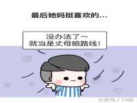 石家庄高新区加里奥综合服务部