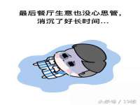 石家庄高新区加里奥综合服务部