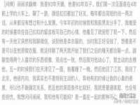 石家庄高新区加里奥综合服务部