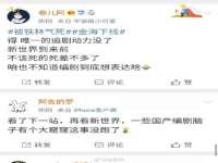 石家庄高新区加里奥综合服务部